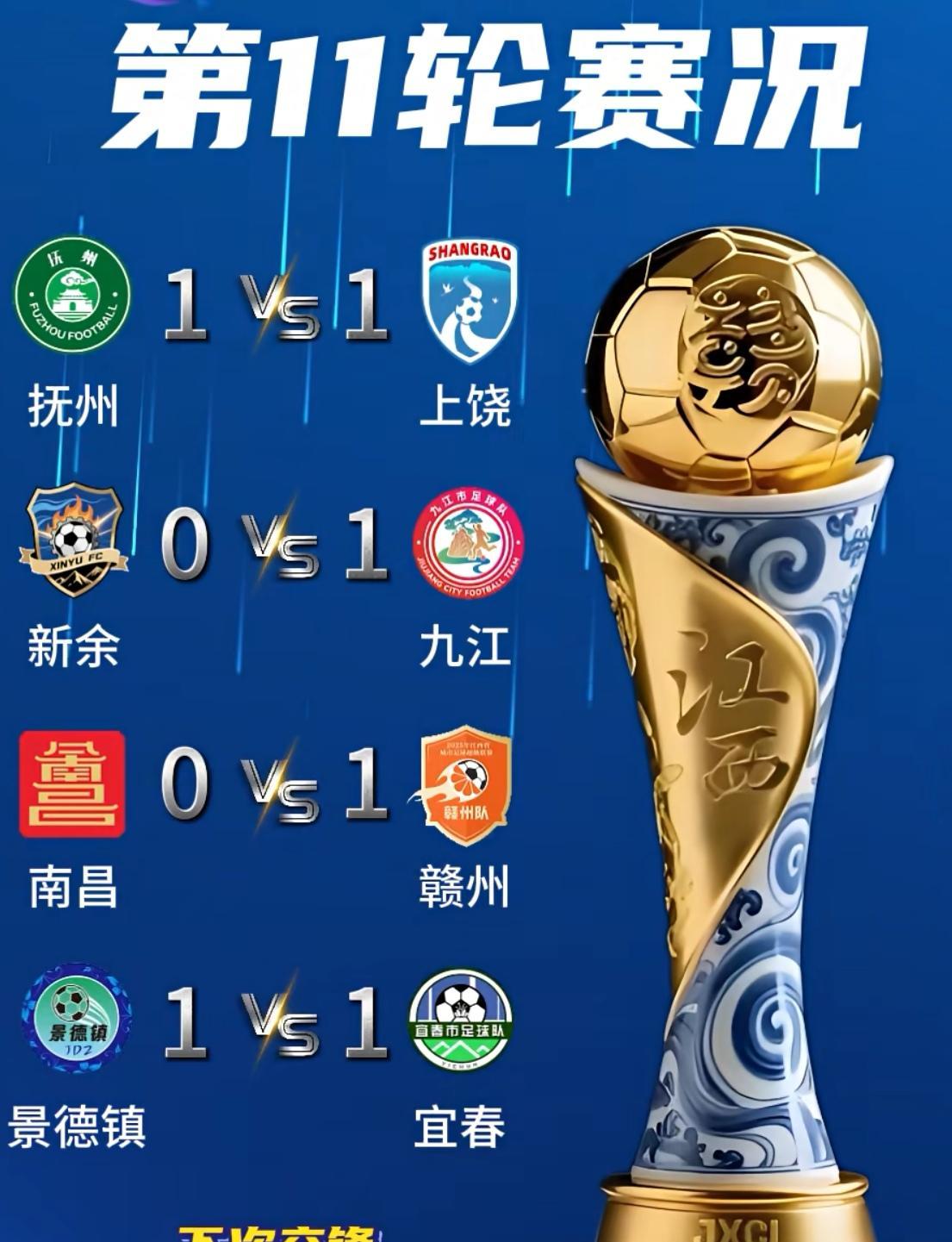 博彩平台排名-末节高效进攻，球队反超取得关键胜利的简单介绍